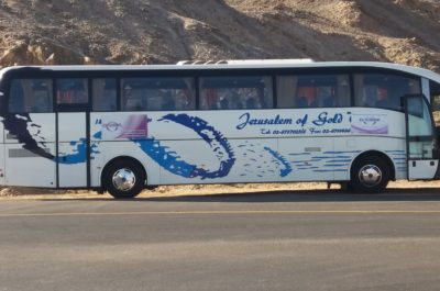 Nosso Ônibus em Israel